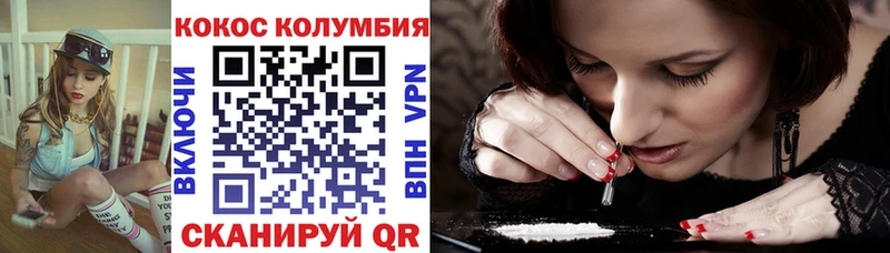 Магазин наркотиков Усолье АМФ Кокаин Alpha-PVP МЕФ MEGA ТОР Гашиш Псилоцибиновые грибы