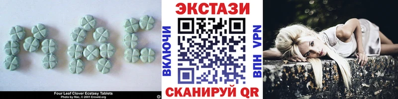 Экстази XTC  даркнет сайт  Усолье 