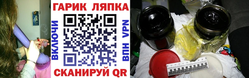 как найти закладки  Усолье  ГАШ индика сатива 