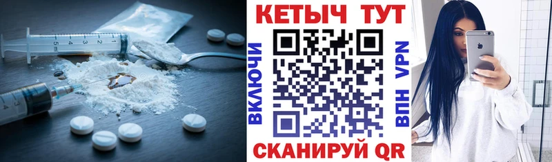 как найти закладки  Усолье  мега tor  Кетамин VHQ 