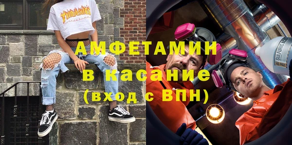 экстази Пролетарск