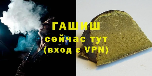ПСИЛОЦИБИНОВЫЕ ГРИБЫ Приозерск