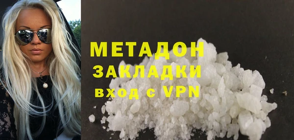 альфа пвп VHQ Абинск
