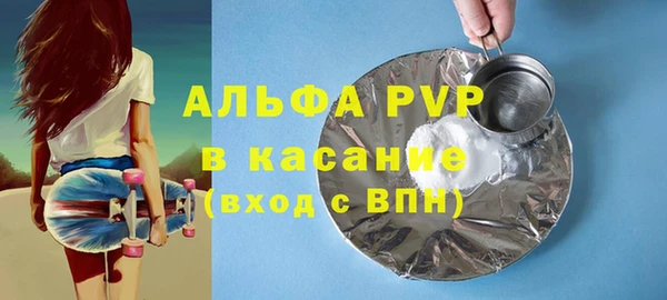 альфа пвп VHQ Абинск