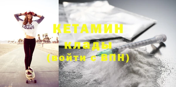 альфа пвп VHQ Абинск