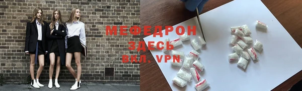 меф VHQ Абдулино