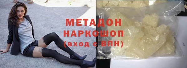 меф VHQ Абдулино