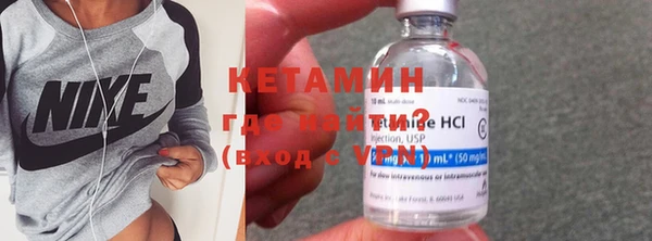 альфа пвп VHQ Абинск