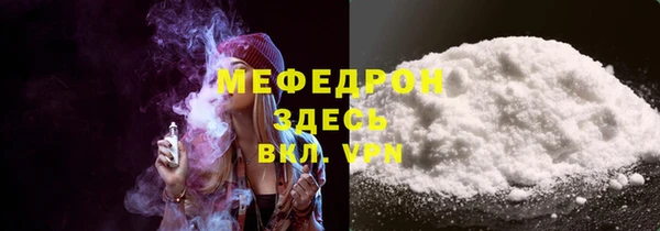 альфа пвп VHQ Абинск