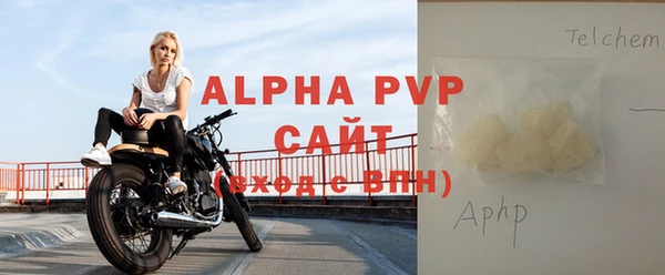 альфа пвп VHQ Абинск
