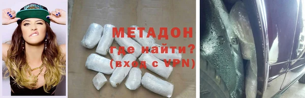 альфа пвп VHQ Абинск