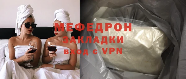 меф VHQ Абдулино