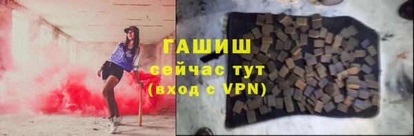 соль курить ск Абаза