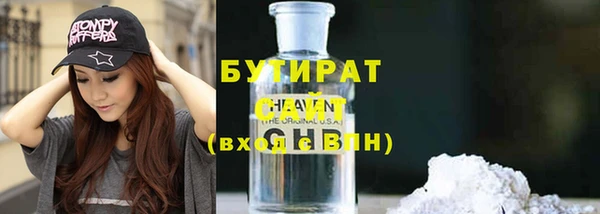 соль курить ск Абаза