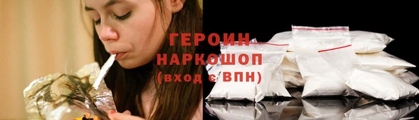 соль курить ск Абаза