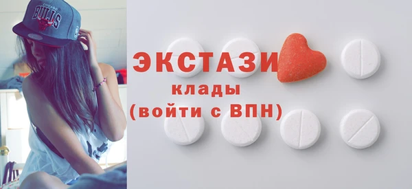 соль курить ск Абаза