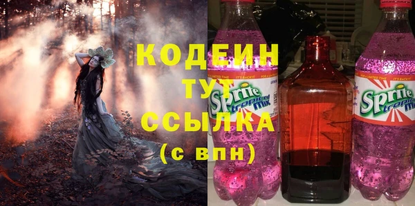 экстази Горнозаводск