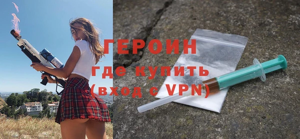 экстази Пролетарск