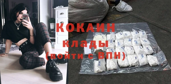 каннабис Протвино