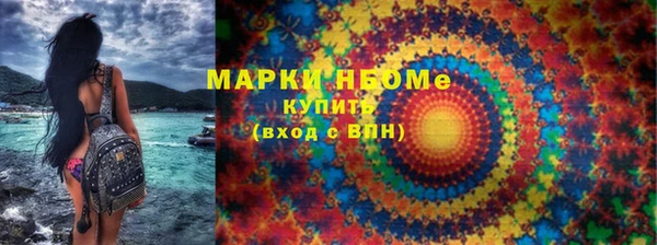 каннабис Протвино