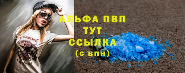 соль курить ск Абаза