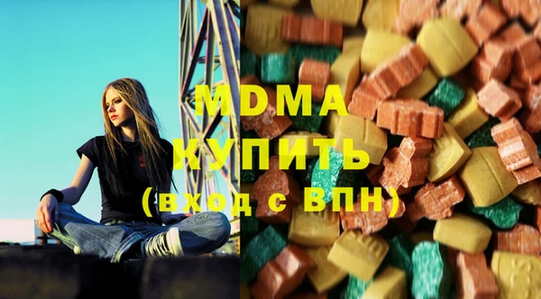 соль курить ск Абаза