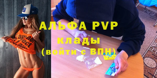меф VHQ Абдулино