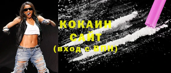 соль курить ск Абаза