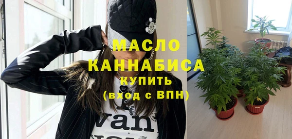 каннабис Протвино
