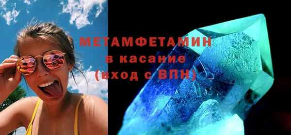 экстази Пролетарск