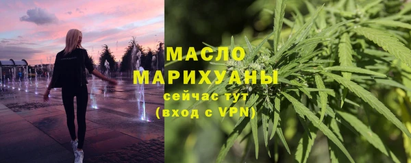 меф VHQ Абдулино