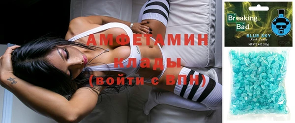 экстази Пролетарск