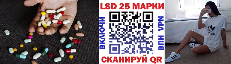 LSD-25 экстази ecstasy Усолье