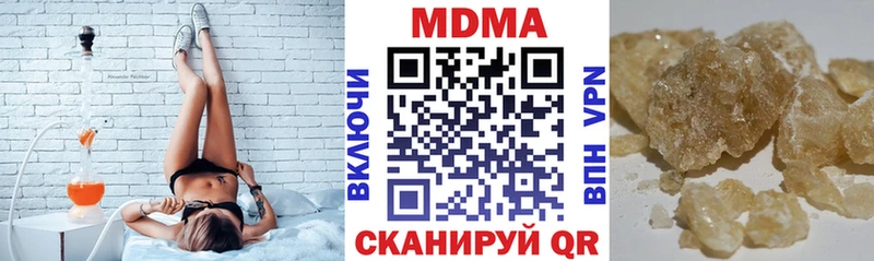 нарко площадка официальный сайт  купить   Усолье  MDMA кристаллы 