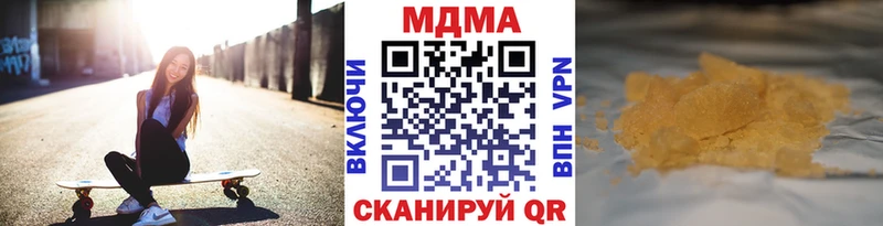 МДМА crystal Усолье