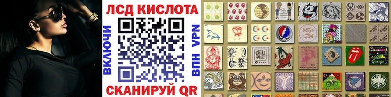 Марки NBOMe 1,8мг  Усолье 