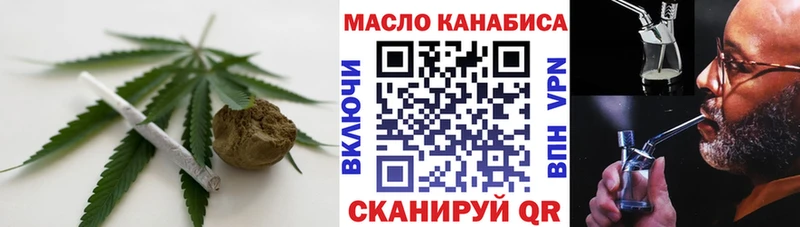 купить наркоту  Усолье  Дистиллят ТГК гашишное масло 