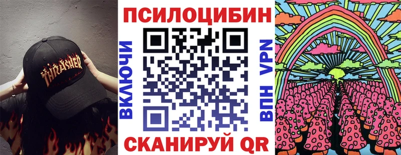 Псилоцибиновые грибы прущие грибы  наркотики  Усолье 