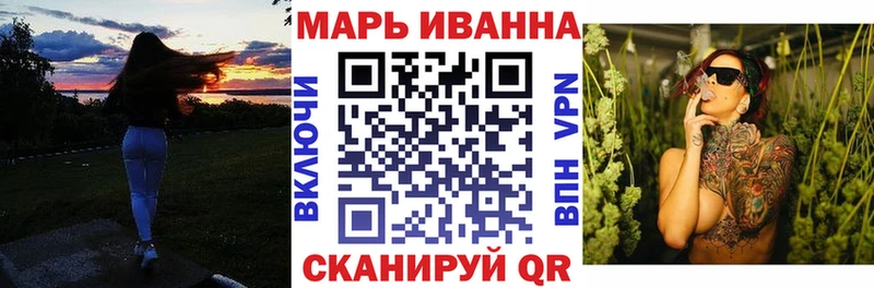 Конопля семена  shop Telegram  Усолье  купить  